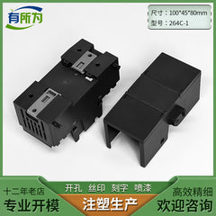 Compatible with SMART-DR16 expansion module shell PLC industrial control instrument shell 43 * 100 * 80MM