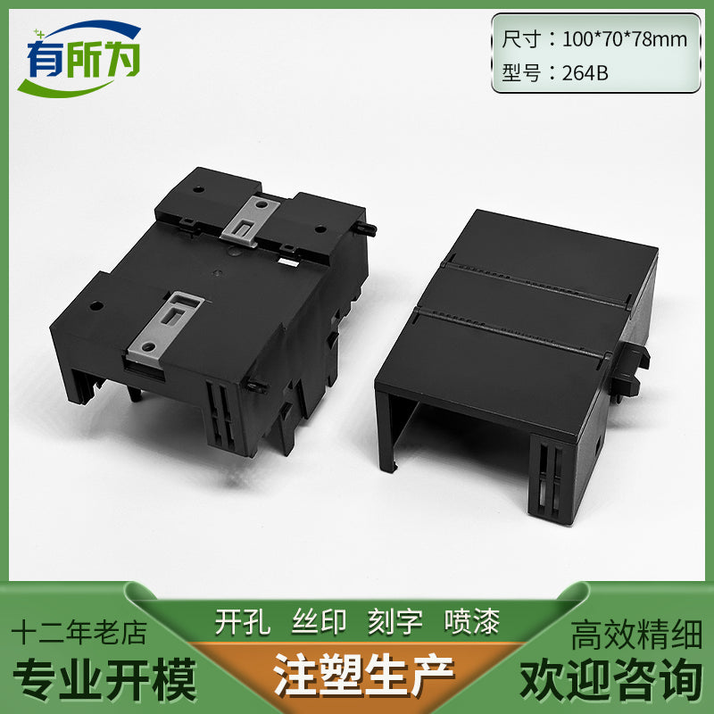 PLC Siemens industrial control box domestic compatible programmable CPU host module shell 70 * 100 * 78MM