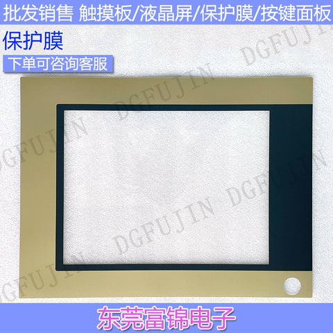New 5AP120.1505-000 touchpad, protective film