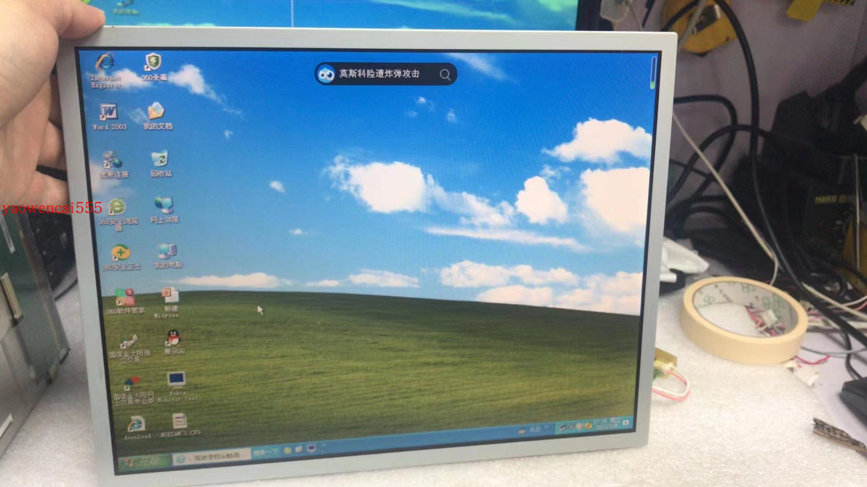Nuocheng X6 plug-in multi-parameter monitor display