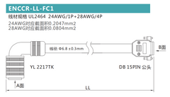 Kinco Koko ENCCR-03-FC1 motor code cable 3m 5m 10m 15m 20m