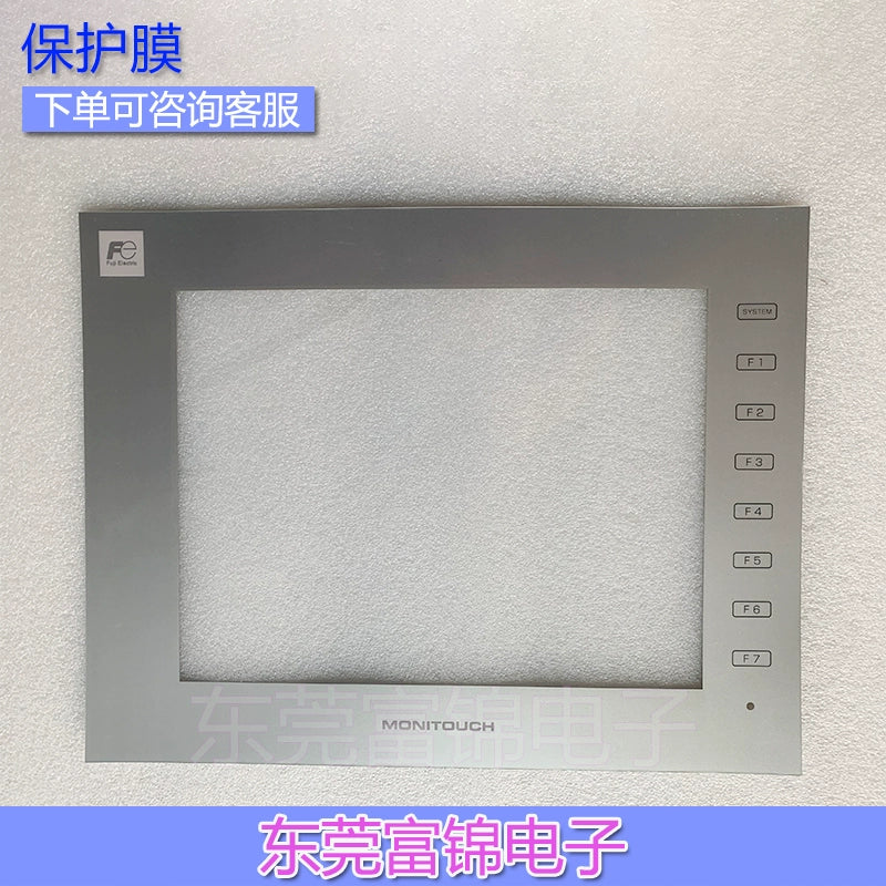 New V9100IC V9100IS V9100ISLBD-U157 Touchpad, Protective Film