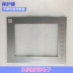 MONITOUCH V9100IC V9100IC DV9100IS V9100ISD Touchpad, protective film
