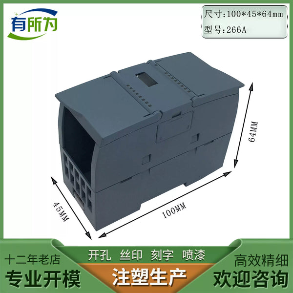 Domestic Ximen expansion module 6ES7221-1BF32-0XB0 input module controller 100 * 45 * 64MM