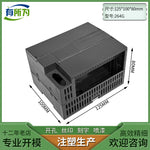 PLC industrial control box Domestic compatible SR40 programmable CPU host module shell 125 * 100 * 80MM