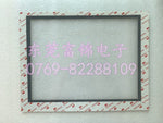 PanelView Plus 1500 2711P-T15C22D9P-B T15C22D9P-A Touchpad, Protective Film