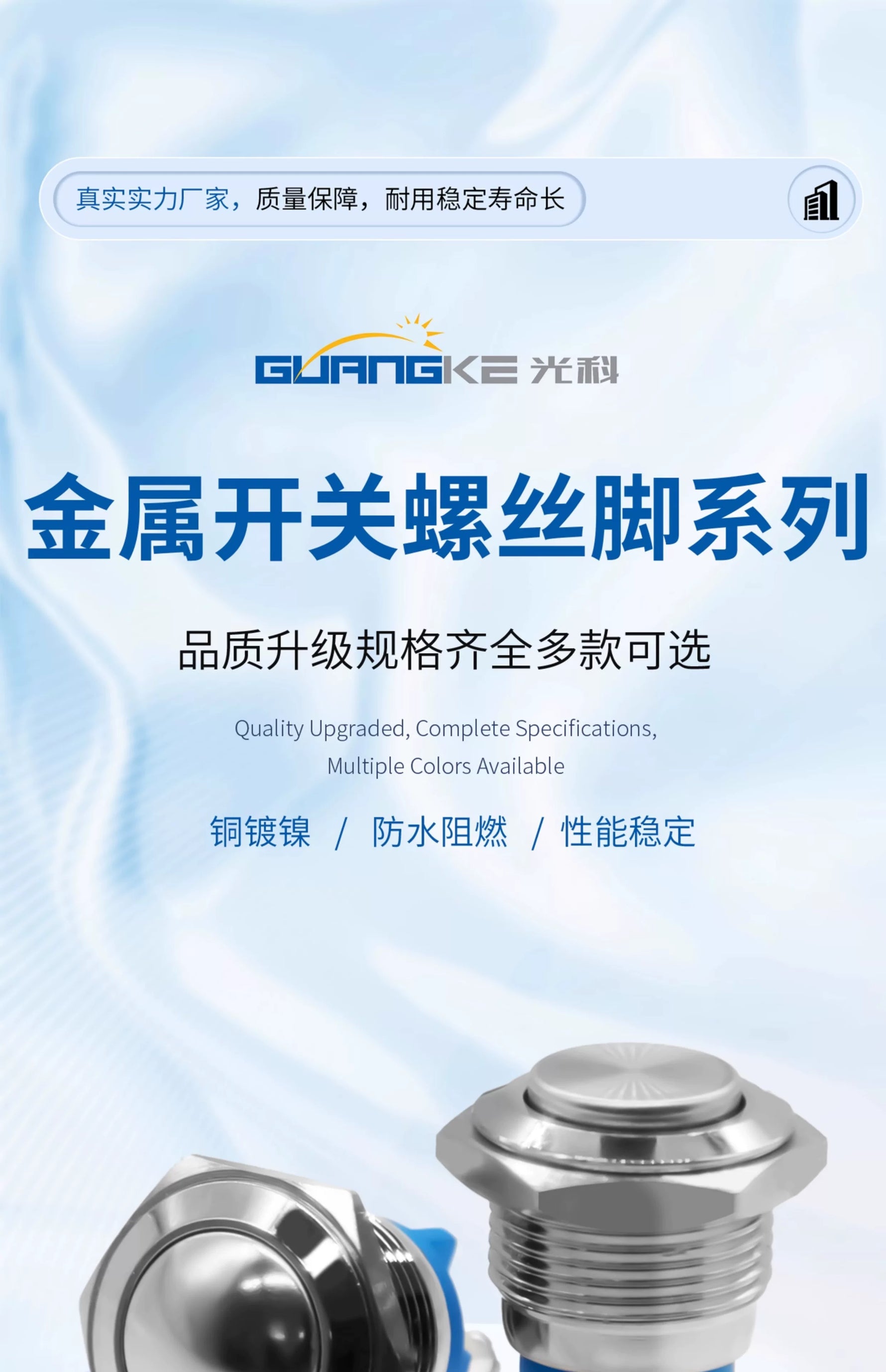 16mm Stainless Steel Self Reset Push Button Switch, Normally Open NO, Convex / Flat / Spherical Round Head, IP65 Waterproof Metal Momentary Switch for Car Horn Modification, Automotive & Industrial Control