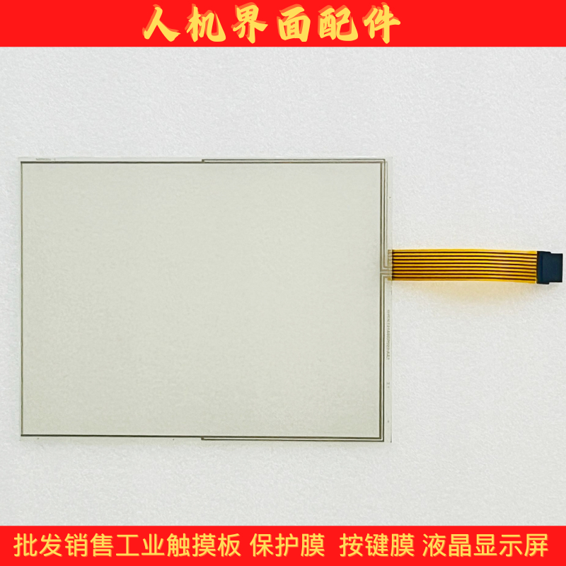 New AMT10019 touchscreen 91-10019-00A 1071.0054A touchpad