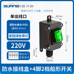 KCD4 Waterproof Boat Switch, IP67 Waterproof, High Power 16A/30A, Marine/Outdoor/Industrial Use, Battery Modification Switch, Main Lock with Waterproof Box, Heavy‑Duty Rocker Switch