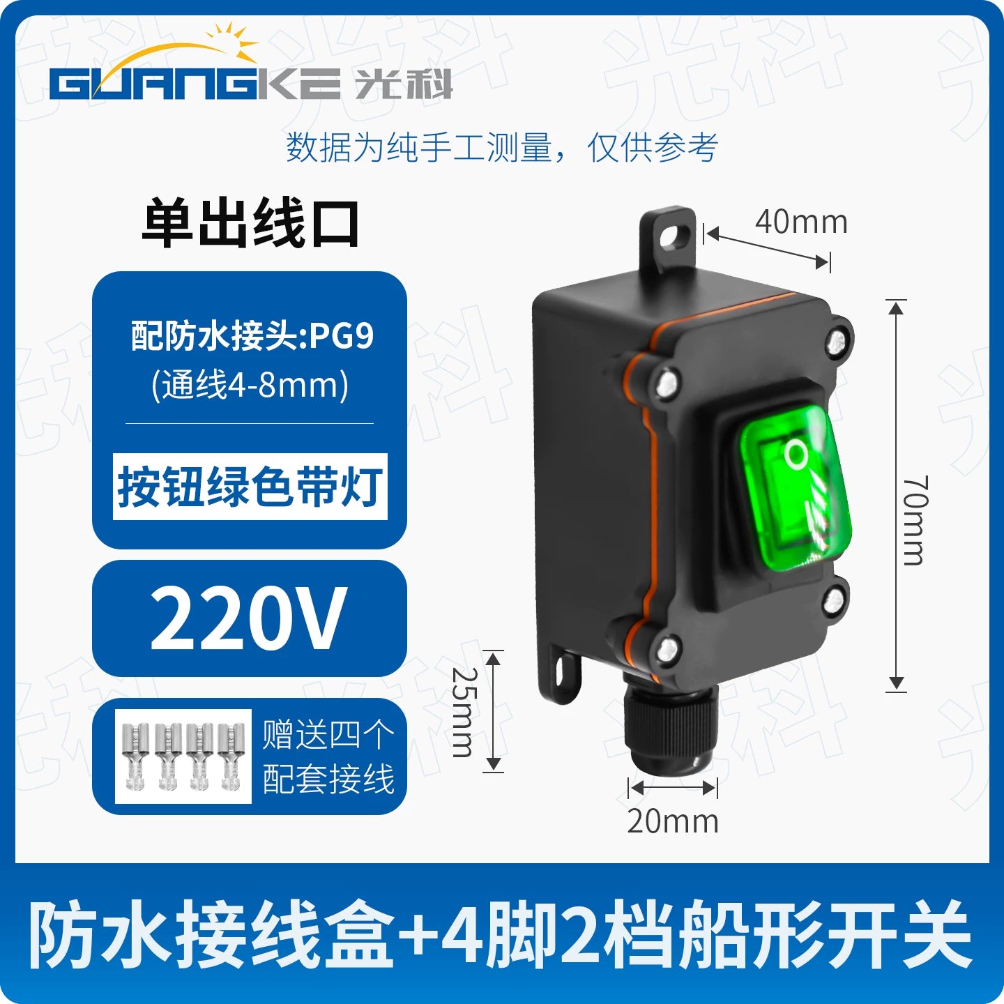 KCD4 Waterproof Boat Switch, IP67 Waterproof, High Power 16A/30A, Marine/Outdoor/Industrial Use, Battery Modification Switch, Main Lock with Waterproof Box, Heavy‑Duty Rocker Switch