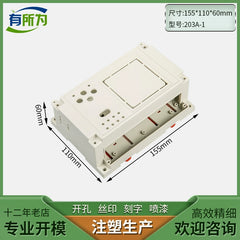 Customized embedded text display plastic shell box technology shell PLC mold 155 * 110 * 64MM