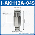 SMC Style AKH08A‑02S / AKH08‑00 Straight Push‑In Pneumatic Check Valve, One‑Touch Non‑Return Valve