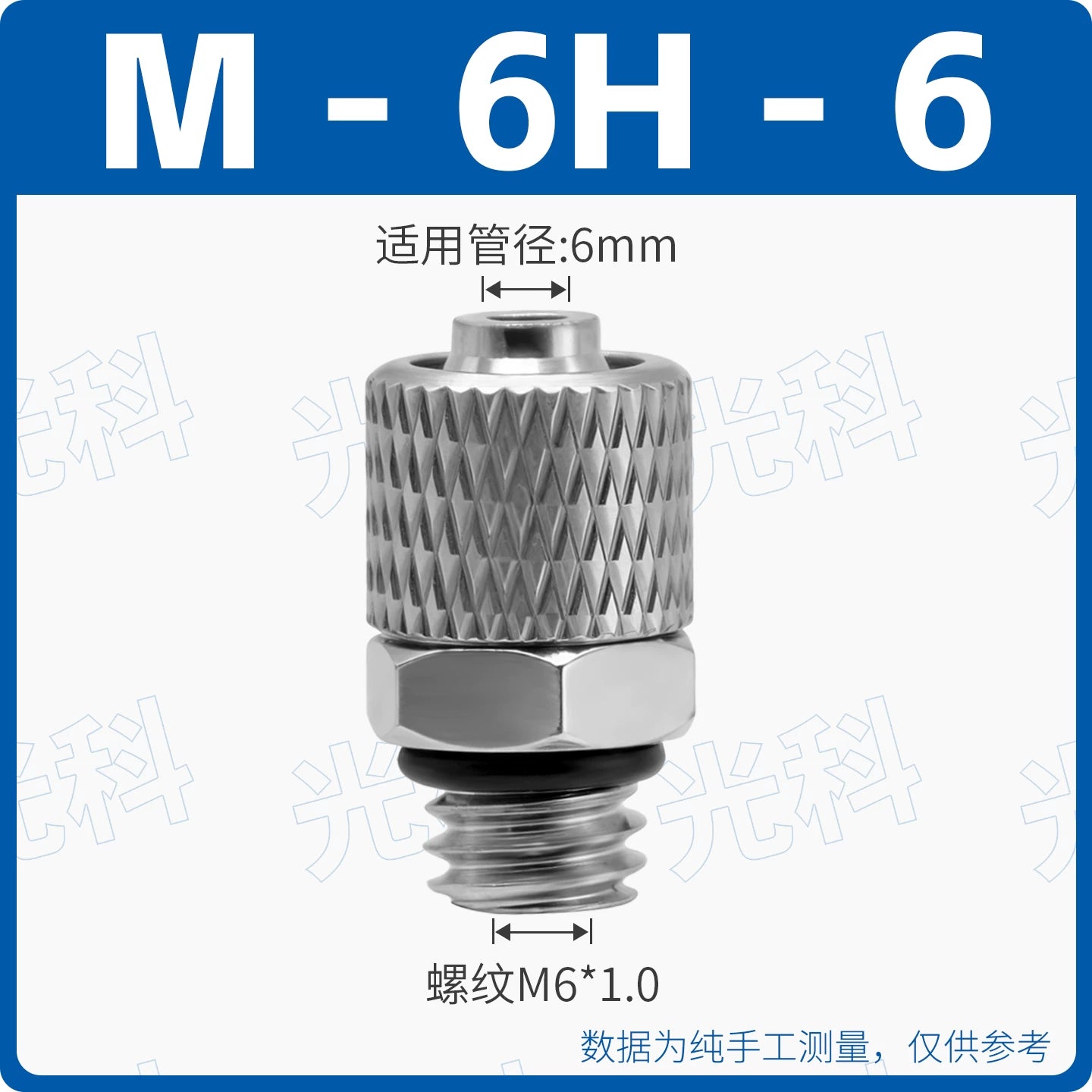 SMC Type M-5H-4 Straight & M-5HL-4 90° Elbow Mini Quick Screw Pneumatic Fittings, M5×0.8 Male Thread to 4mm Tube Barb, Micro Push‑In Connector for Air & Water Systems