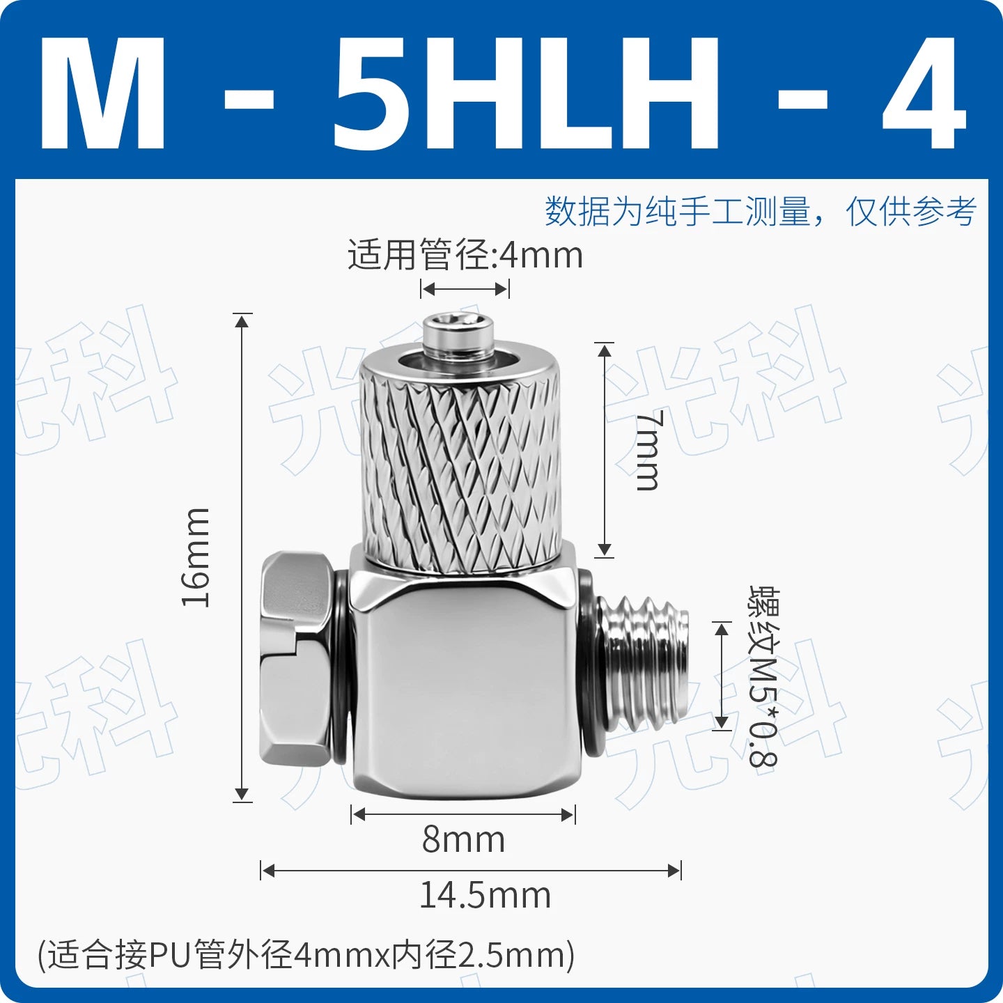 SMC Type M-5H-4 Straight & M-5HL-4 90° Elbow Mini Quick Screw Pneumatic Fittings, M5×0.8 Male Thread to 4mm Tube Barb, Micro Push‑In Connector for Air & Water Systems
