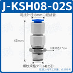 SMC Type High‑Speed Rotary Joint KSK04‑M5 Straight‑Through & KSL04‑M5J Elbow, 360° Pneumatic Cylinder Fitting, One‑Touch Speed Control Connector