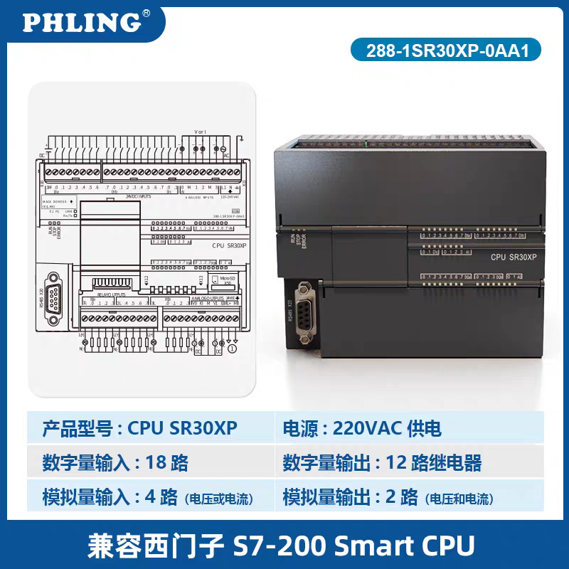 Smart-200 is compatible with Siemens plc CR20SR30 ST40SR60 host expansion module