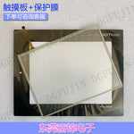 New high-quality GT1265-VNBA GT1265-VNBD touchscreen touchpad, protective film