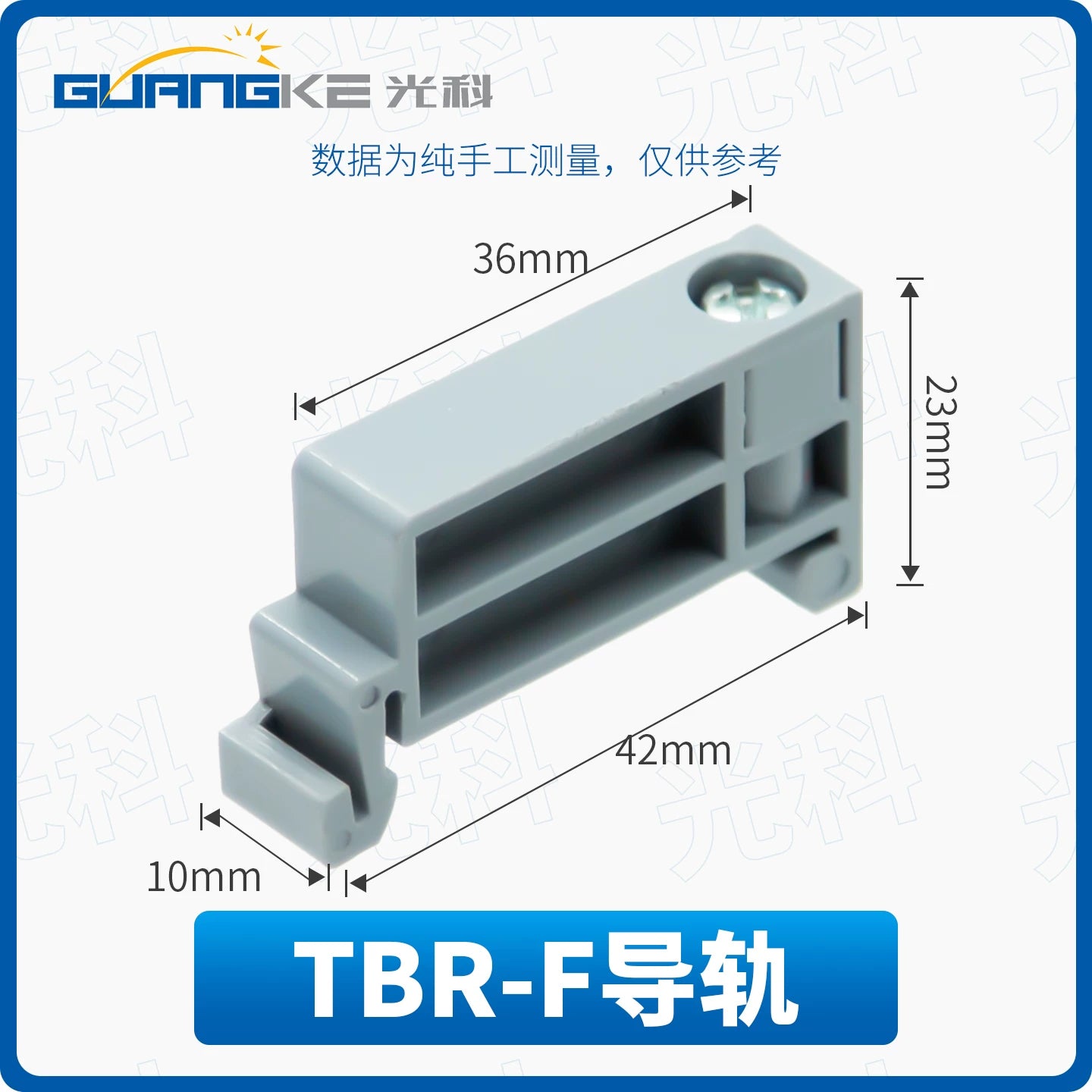 Terminal Holder Set | E/UK, EW35, C45, TBR‑F | DIN Rail Fixing Accessories