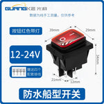 KCD4 Waterproof Boat Switch, IP67 Waterproof, High Power 16A/30A, Marine/Outdoor/Industrial Use, Battery Modification Switch, Main Lock with Waterproof Box, Heavy‑Duty Rocker Switch