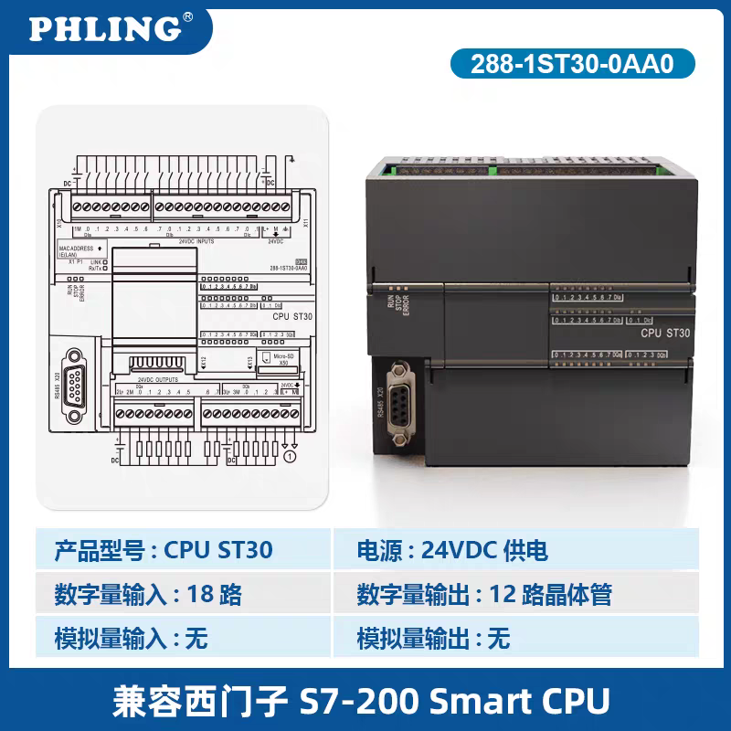 Smart-200 is compatible with Siemens plc CR20SR30 ST40SR60 host expansion module