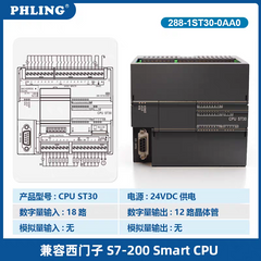 Domestic compatible SMART plc AM03 AR02 AE04 AQ02 AM06 DE16 DR08 module