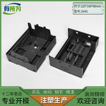 PLC industrial control box Domestic compatible SR40 programmable CPU host module shell 125 * 100 * 80MM