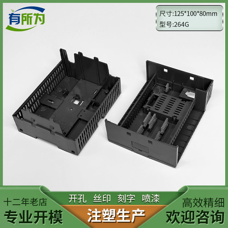 PLC industrial control box Domestic compatible SR40 programmable CPU host module shell 125 * 100 * 80MM