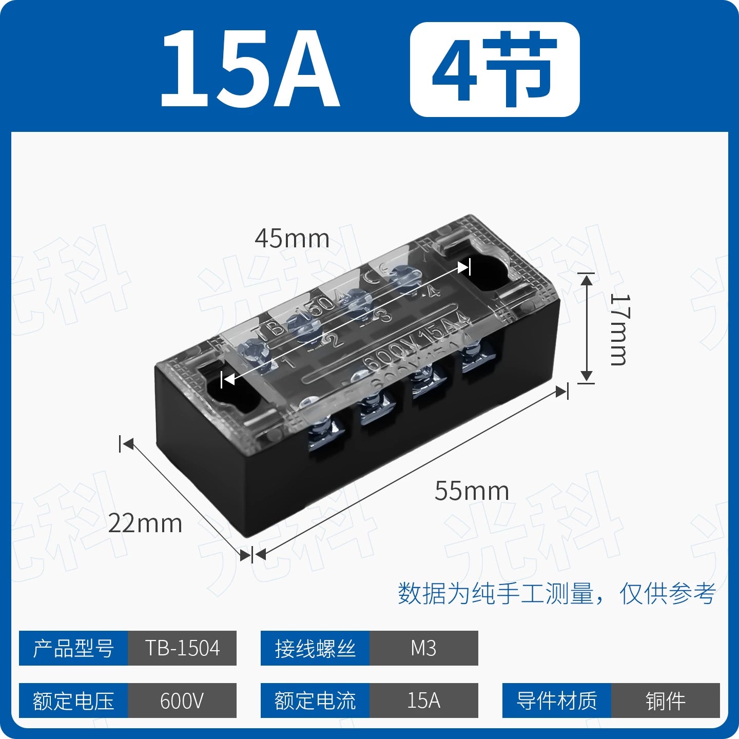 TB Series Fixed High Current Terminal Block, 15A 25A 45A Screw Wiring Terminal Strip, Fixed Base Power Distribution Terminal Board for Cabinet Power Wiring & Industrial Control