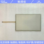6AV2 123 6AV2223-2MB03/2MA03-0AX0 KTP1200 Touchpad, Button, LCD