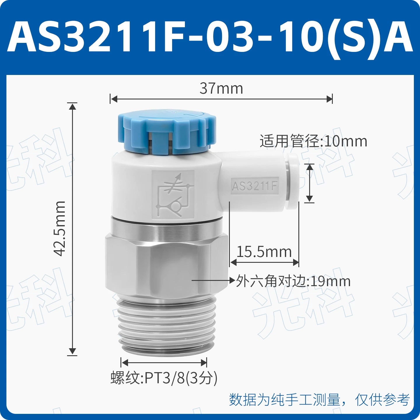 SMC Style AS1201F-M5-04A AS2201F-01-08SA Push-In Pneumatic Speed Control Throttle Valve, Jinye Pneumatic
