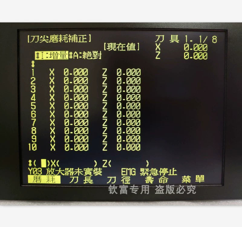 Applicable to M520 M50 system special LCD display MDT962B to replace the old CRT display with free shipping SF Express