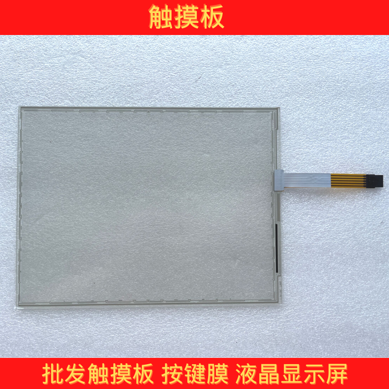 AMT9541 AMT9542 AMT9543 AMT9545 AMT9546 AMT9534 touchpad touchscreen