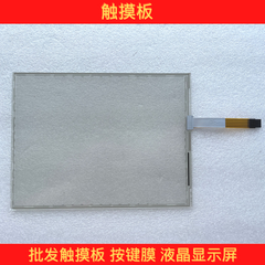 AMT9541 AMT9542 AMT9543 AMT9545 AMT9546 AMT9534 touchpad touchscreen