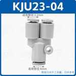 SMC Style KJU Series Reducer & Equal Diameter Y Tee Push-In Pneumatic Fitting, Thread to Push-In Mini Connector | Gold Pneumatic