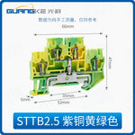 PT2.5‑PE Green‑Yellow Spring‑Cage Ground Terminal Block, Push‑In Copper Modular Protective Earth Terminal