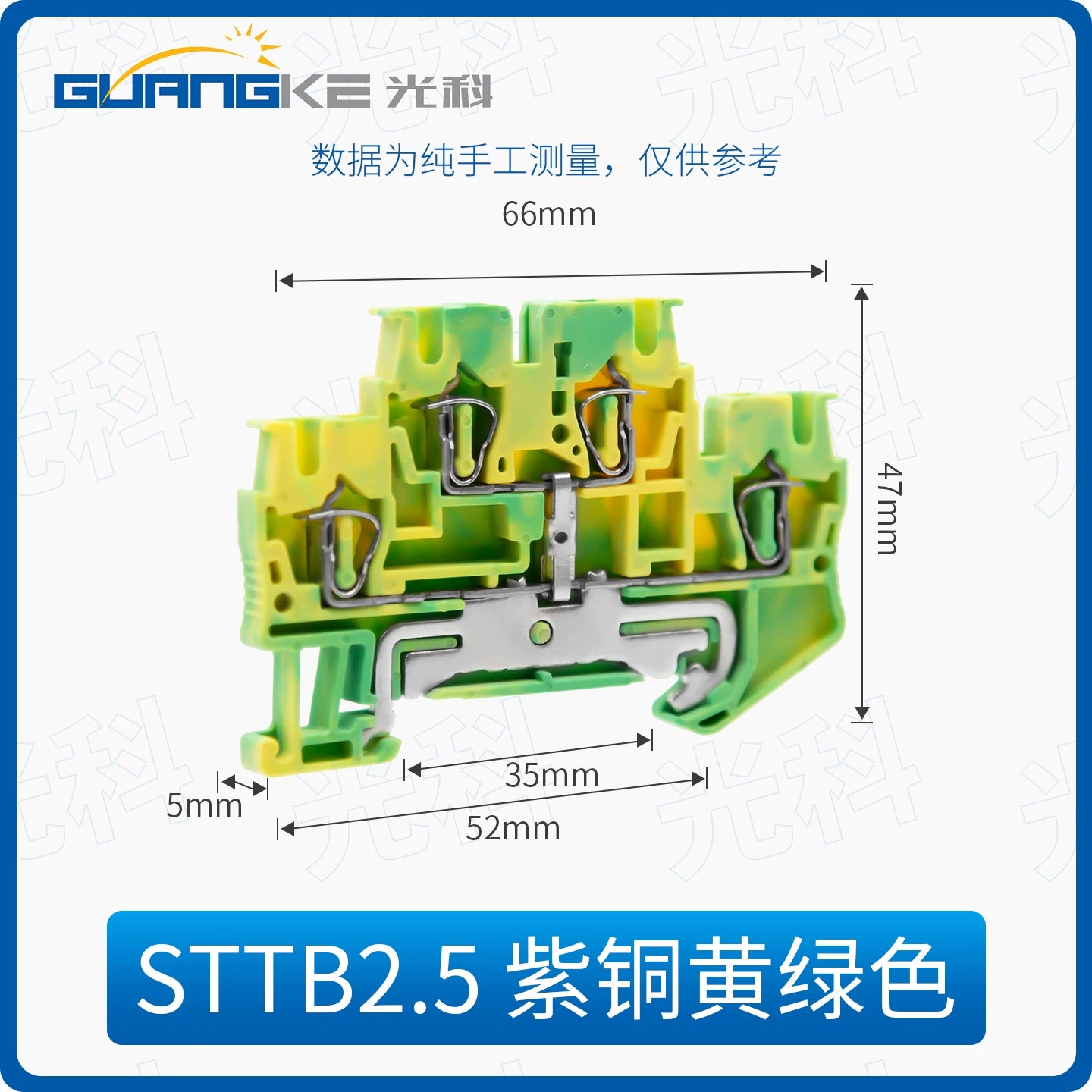 PT2.5‑PE Green‑Yellow Spring‑Cage Ground Terminal Block, Push‑In Copper Modular Protective Earth Terminal