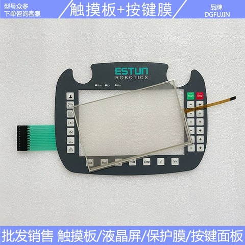 Eston ERT72 teaching device touchpad, button film