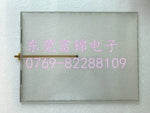 PanelView Plus 7 2711P-T15C22D9P-B T15C22D9P-A Touchpad, Protective Film