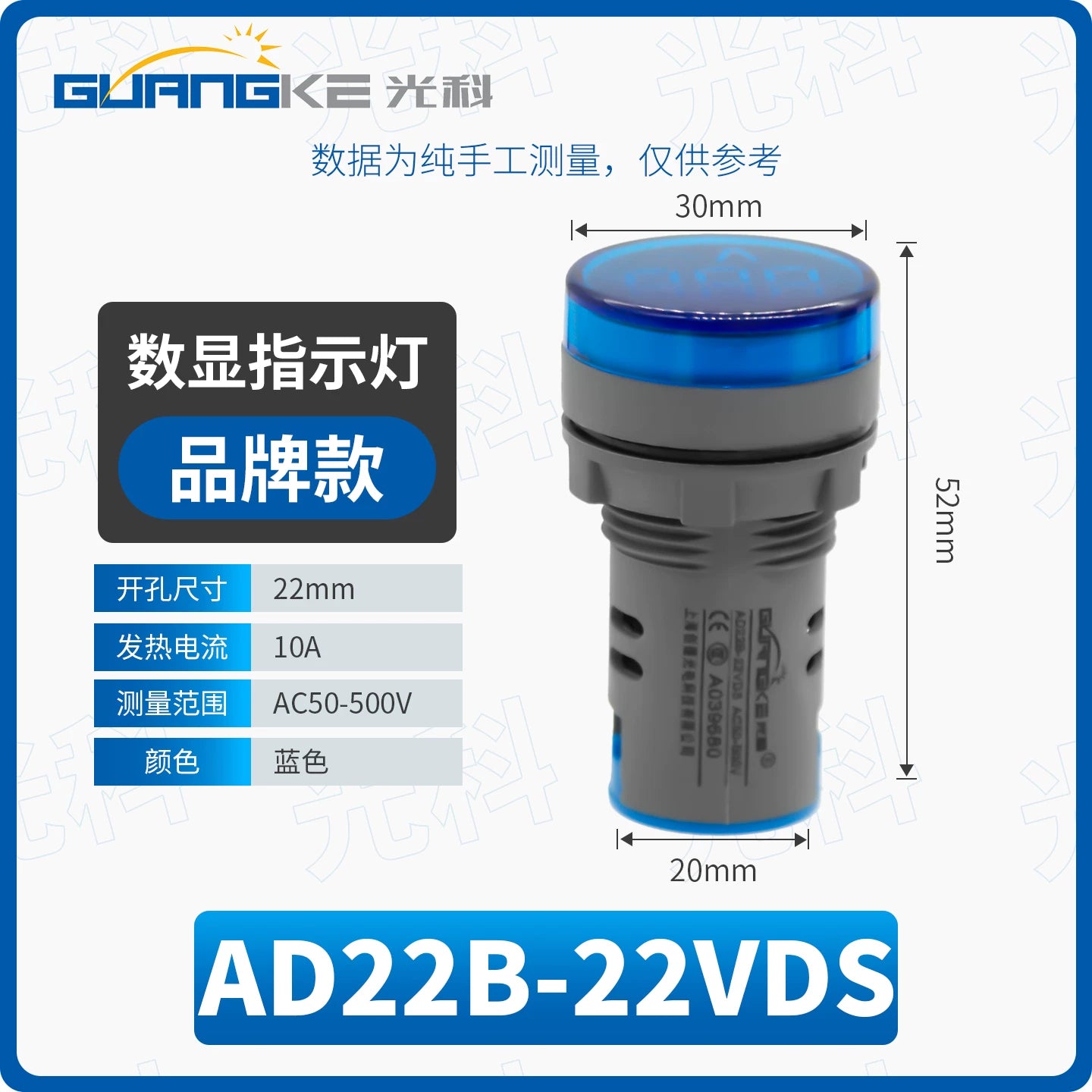 Digital indicator voltage LED mini signal light 22MM round 500V digital display, voltmeter indicator