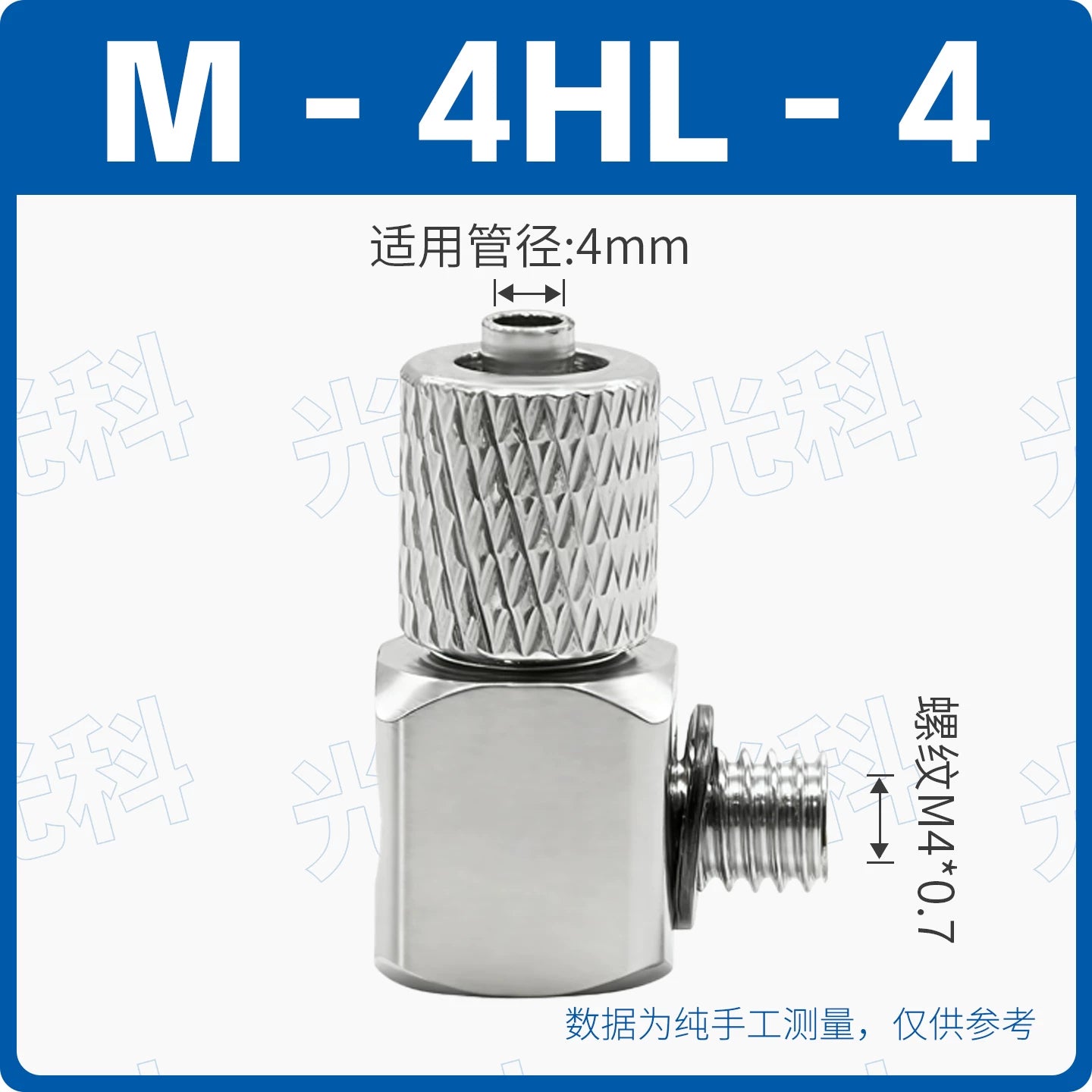 SMC Type M‑3HL4 / M‑3HL5 / M‑3HL6 Mini Quick‑Screw Elbow Pneumatic Connectors, Brass Nickel‑Plated, M3×0.5 Male Thread to 4/5/6mm Barb Pagoda Air Nozzle, 90° Micro Push‑In Fitting for Compact Automation