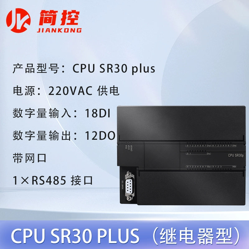 Compatible with Siemens smart 200 PLC SR/ST30/40 AE/AM/AQ/02/03/04/0608