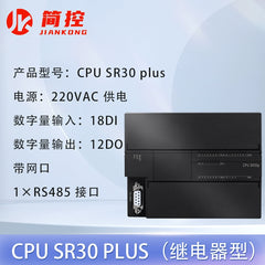 Compatible with Siemens smart 200 PLC SR/ST30/40 AE/AM/AQ/02/03/04/0608