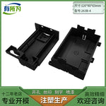 Compatible with Siemens PLC industrial control shell expansion module power supply plastic shell 120 * 88 * 63