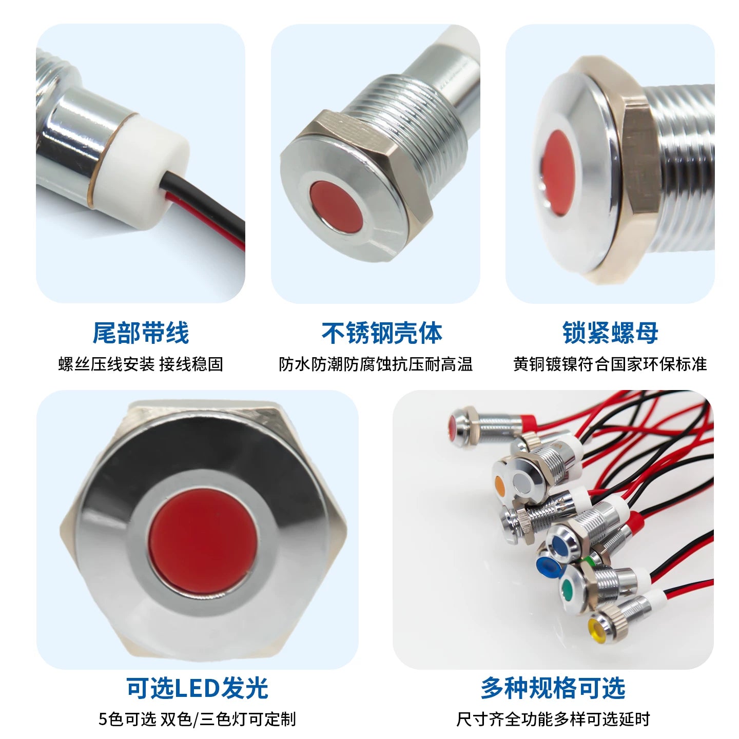 6mm 8mm 10mm Stainless Steel LED Indicator Light with Lead Wire, High Bright Green LED, IP67 Waterproof Metal Panel Signal Pilot Lamp