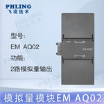 Profinet Remote IO Module Distributed PN Bus Analog Digital Temperature Replacement ET200SP