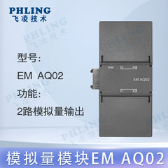 Domestic compatible SMART plc AM03 AR02 AE04 AQ02 AM06 DE16 DR08 module