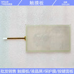 KTP700 6AV2123-2GB03-0AX0 6AV2 123-2GA03-0AX0 Touchpad, Case