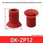 SQZ bottle cap hole sealing suction cup, imported silicone high-temperature resistant with perforated workpieces, dedicated vacuum nozzle robotic arm accessories