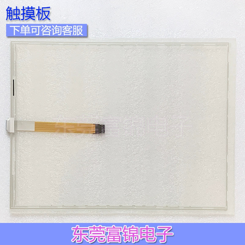 A5E00877463 PANEL 17T 677B A5E00877463 Touchpad