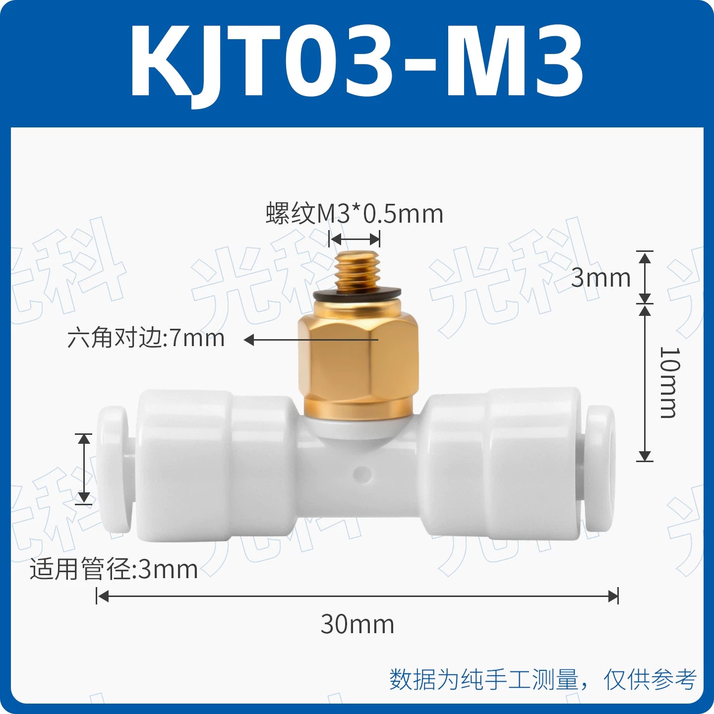SMC Type Mini Tee Push‑In Pneumatic Fitting | KJT03‑00 KJT23‑M5 Thread‑to‑Quick Connector | Jinye Pneumatic
